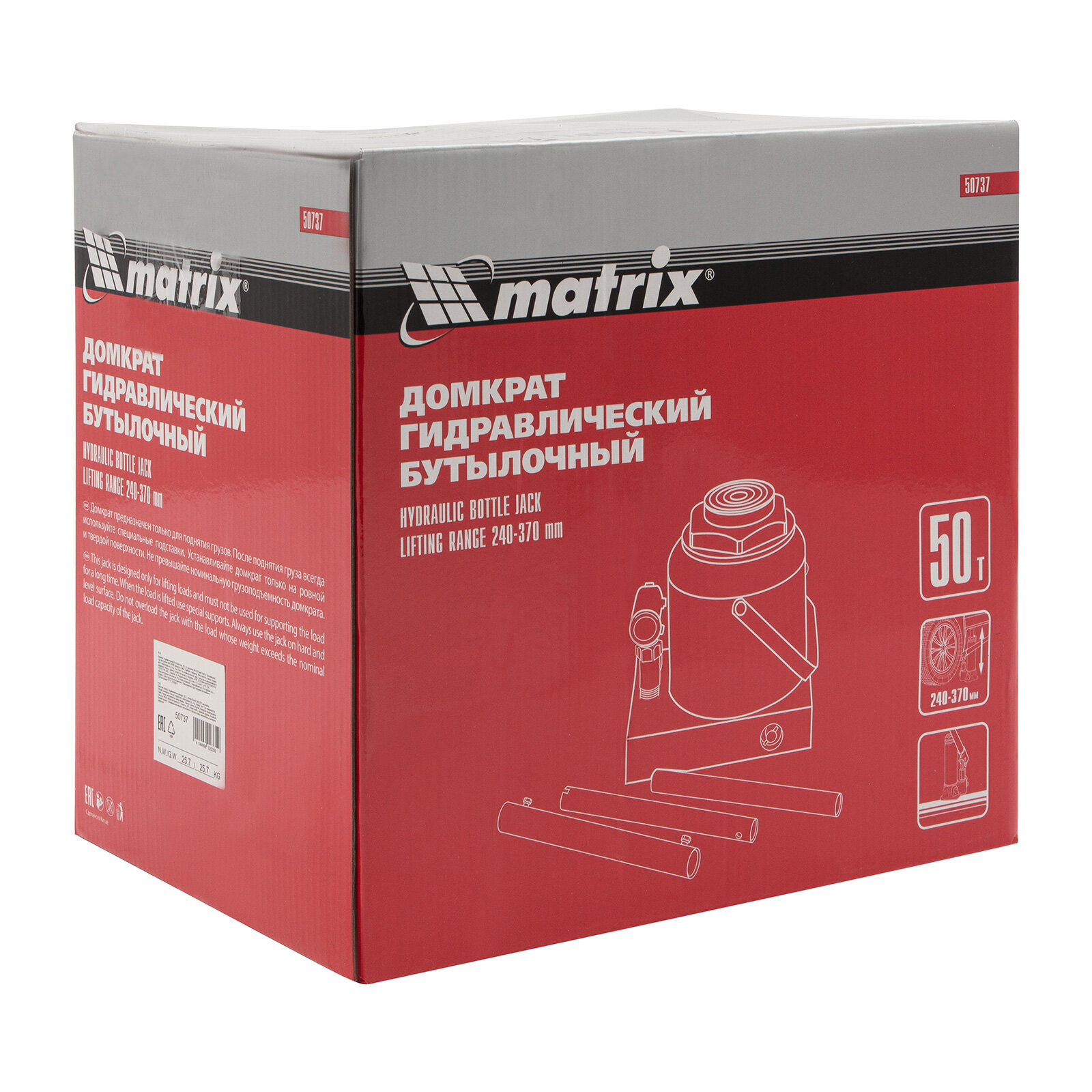 Домкрат бутылочный гидравлический matrix 50737 (50 т)