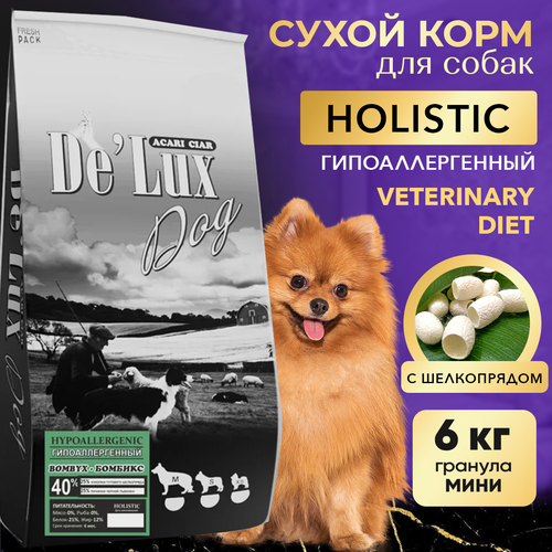 Сухой корм для собак ACARI CIAR De`Lux HYPOALLERGENIC Bombyx 6 S гранула