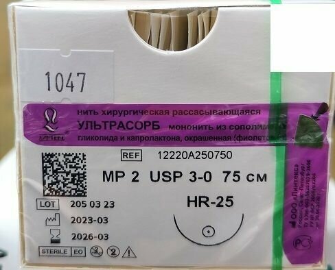 Шовный материал хирургический ультрасорб полигликапрон USP 3-0 (МР 2), 75см, с иглой колющая HR-25, фиолетовая (5шт/уп)