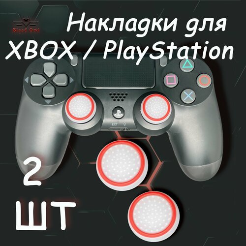 Накладки силиконовые на стики для джойстика PS5, PS4, PS3, Xbox 360, XBOX One. 2pcs soft silicone thumb grip stick cap cover for ps5 ps4 pro ps3 xbox one 360 controller joystick cap accessories