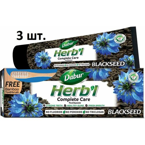 Dabur Herb'l Black Seed Зубная паста с экстрактом черного тмина 150 г + зубная щетка - 3 шт