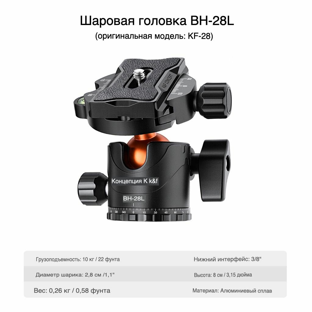 Компактный штатив-монопод 2м / Видео штатив 360 (K&F Concept KF09.087V5) — фото 8