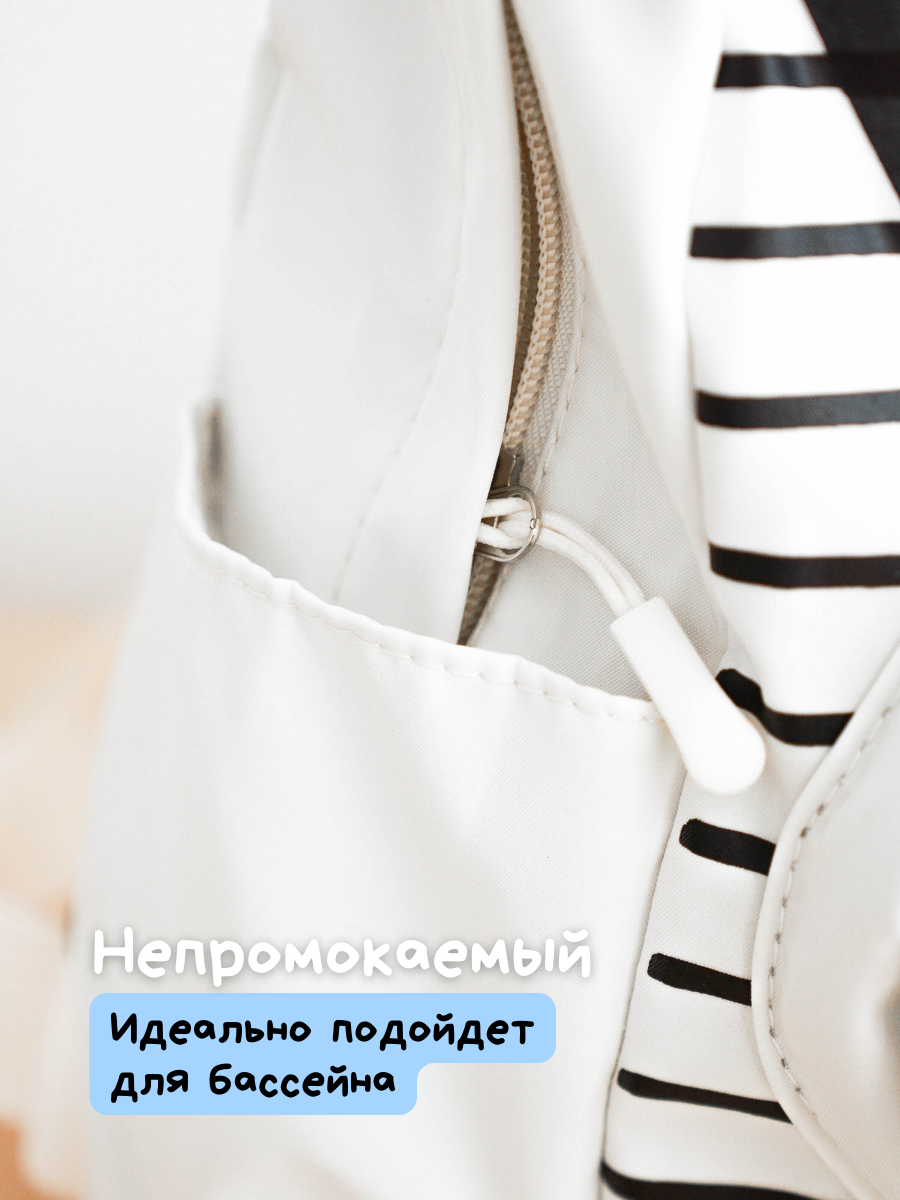Изображение Рюкзак детский дошкольный в садик, белый