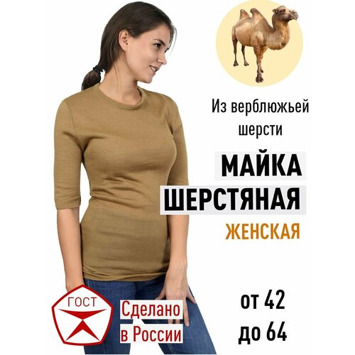фото Футболка doctor, размер 54-56, бежевый