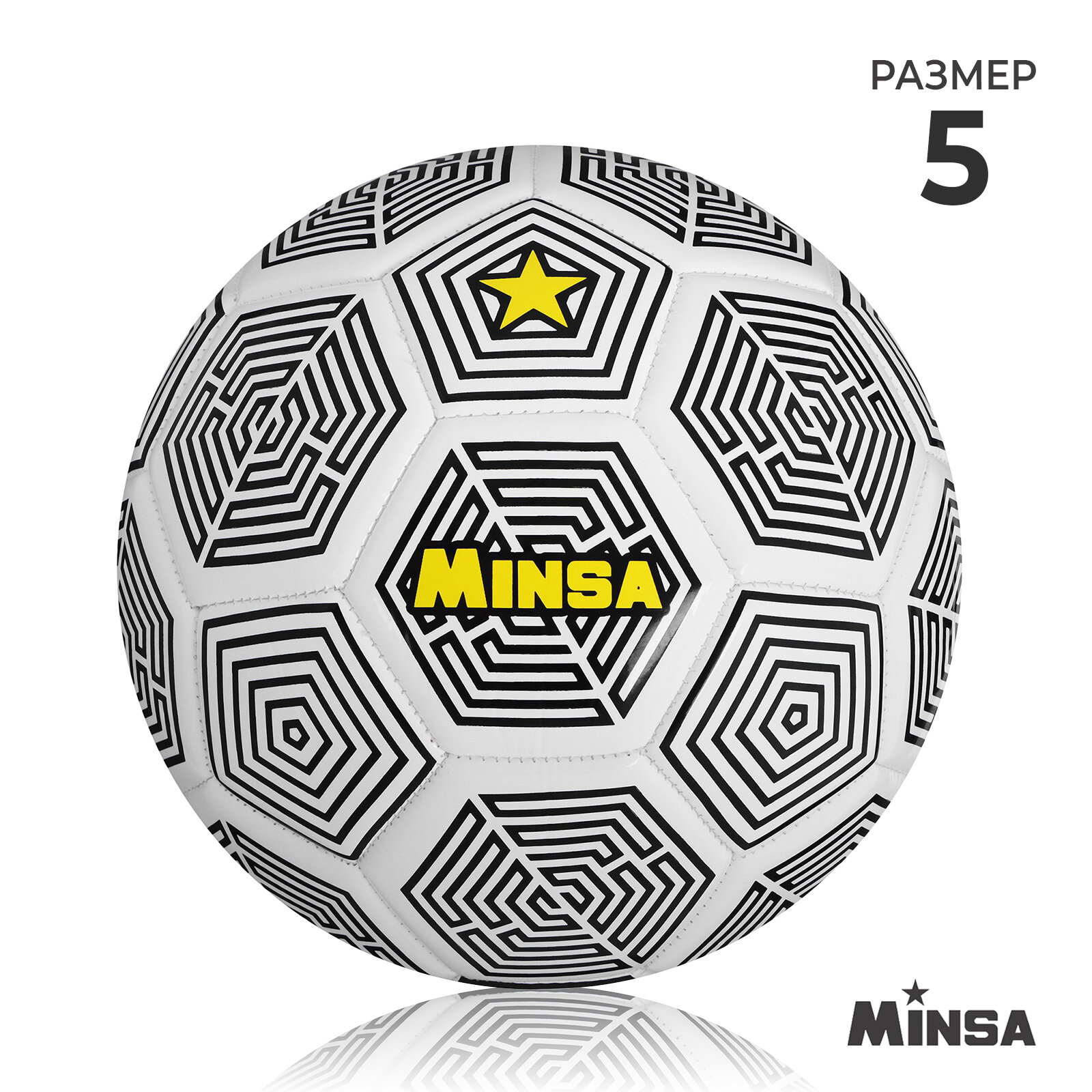 Мяч "MINSA", футбольный, PU, машинная сшивка, 32 панели, размер 5, вес 420 г, цвет черный, белый