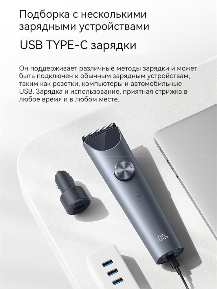 Машинка для стрижки волос Xiaomi Mijia Hair Clipper 2 (MJGHHC2LF) CN - фотография № 19