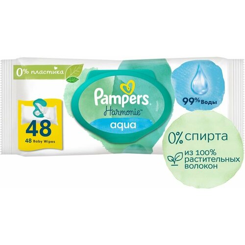 Салфетки влажные Pampers Harmonie Aqua детские 48шт х1уп детские влажные салфетки pampers aqua pure 96 шт