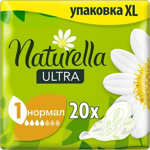 Прокладки Naturella Ultra Camomile Normal 20шт