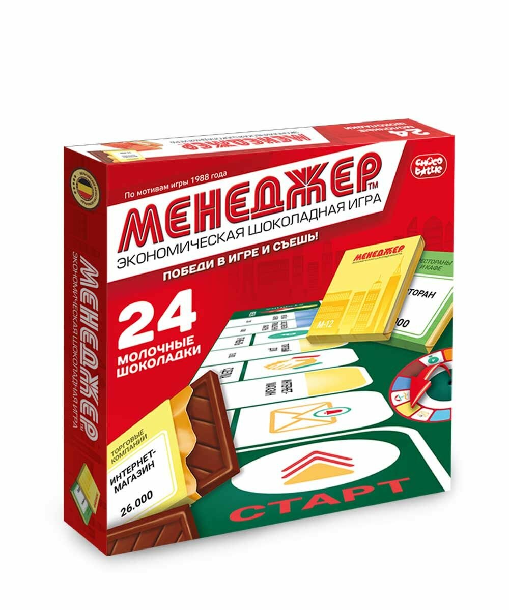 Игра шоколадная Chocobattle Менеджер, 120 г - фото №6