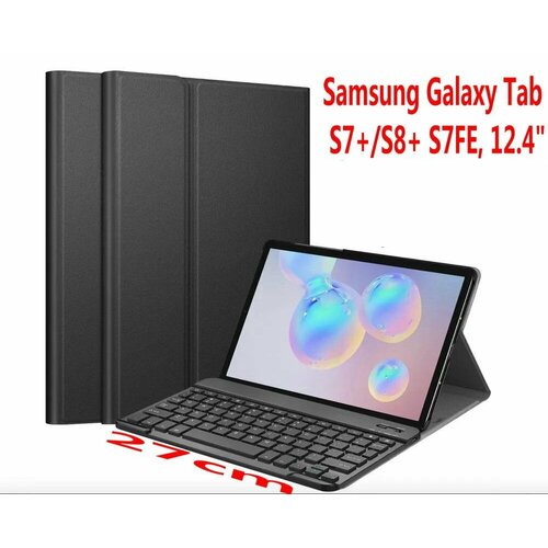 Клавиатура MyPads для Samsung Galaxy Tab S7S8 S7 FE 124 EF-DT970 съемная беспроводная Bluetooth в комплекте c кожаным чехлом 6400₽