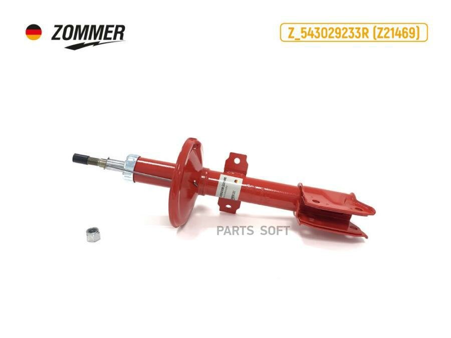 ZOMMER Z543029233R Амортизатор подвески