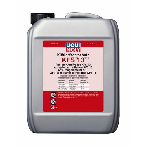 LIQUI MOLY 21140 Антифриз-концентрат (5L) KFS G13 (TL-774 J)