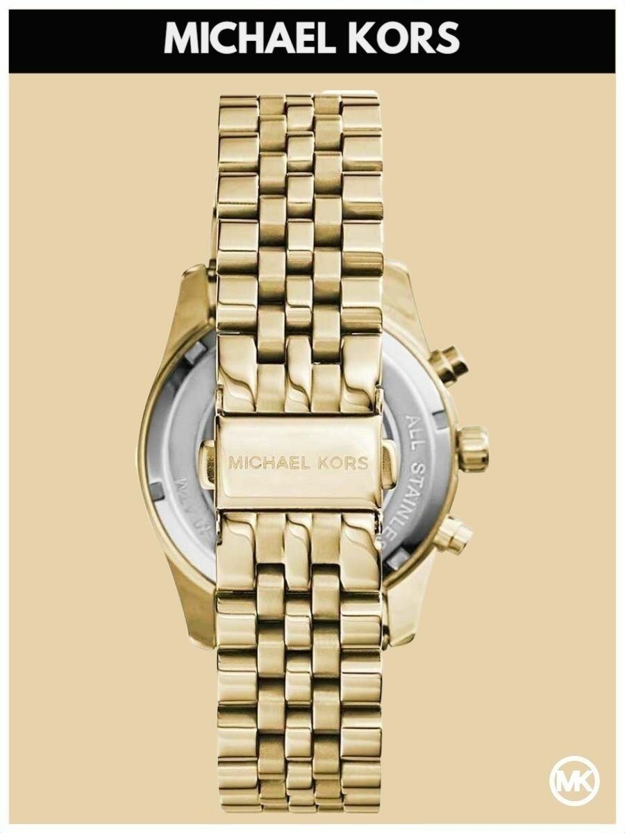 Наручные часы MICHAEL KORS Lexington 5556