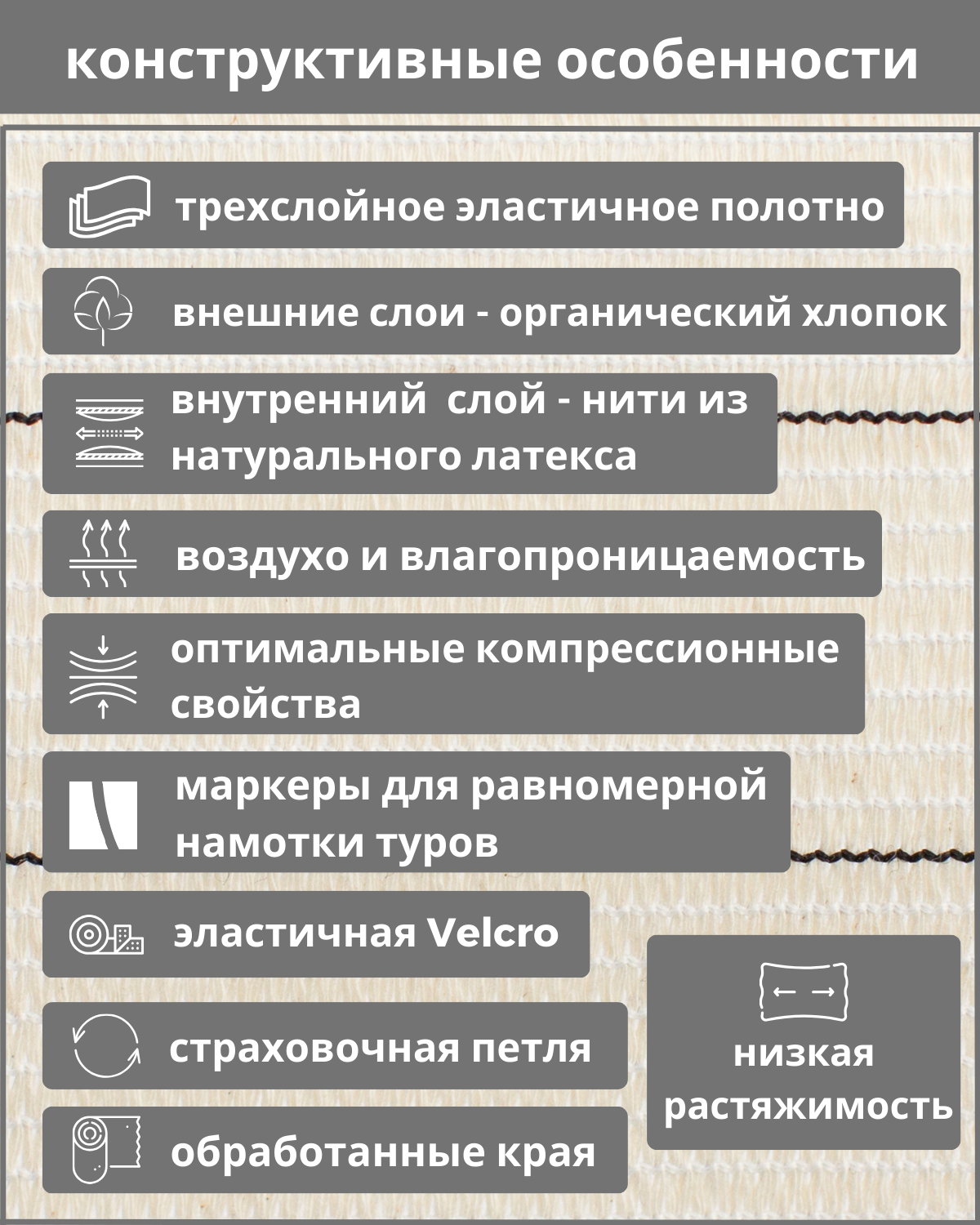 Бинты Эластичные Бинт медицинский эластичный компрессионный BEST низкой растяжимости, застёжка Velcro (липучка), размер 1,5 м х 8 см