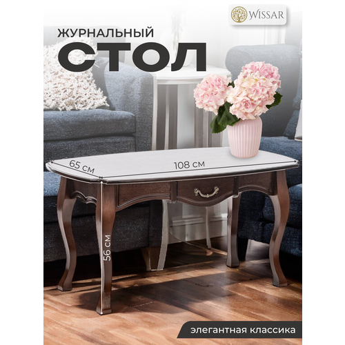 фото Стол журнальный "элит" орех висан