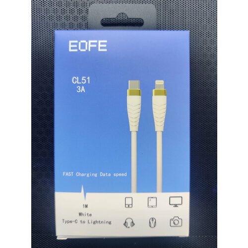 Кабель для зарядки iPhone и передачи данных EOFE CL51 USB-C to Lightning 1m, 3A, мягкий силикон белый