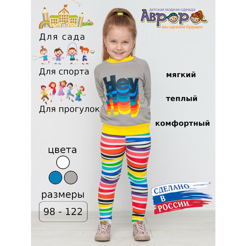 фото Свитшот aurorastar, размер 116, серый