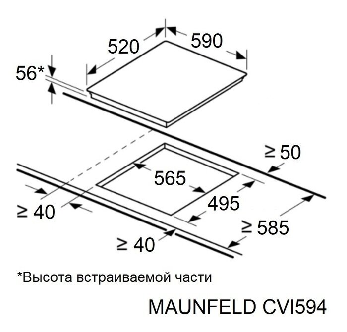 Индукционная варочная панель MAUNFELD CVI594BK - фотография № 9