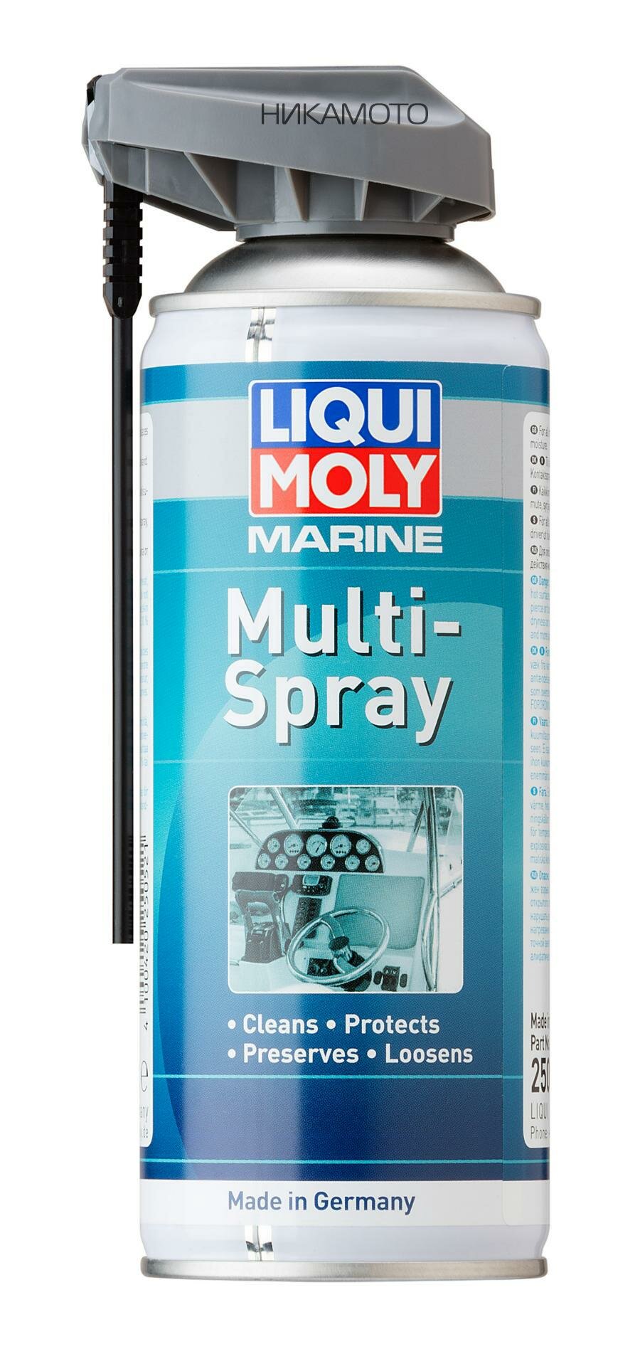LIQUI MOLY 25052 Мультиспрей для водной техники LIQUI MOLY 0,4л Marine Multi-Spray