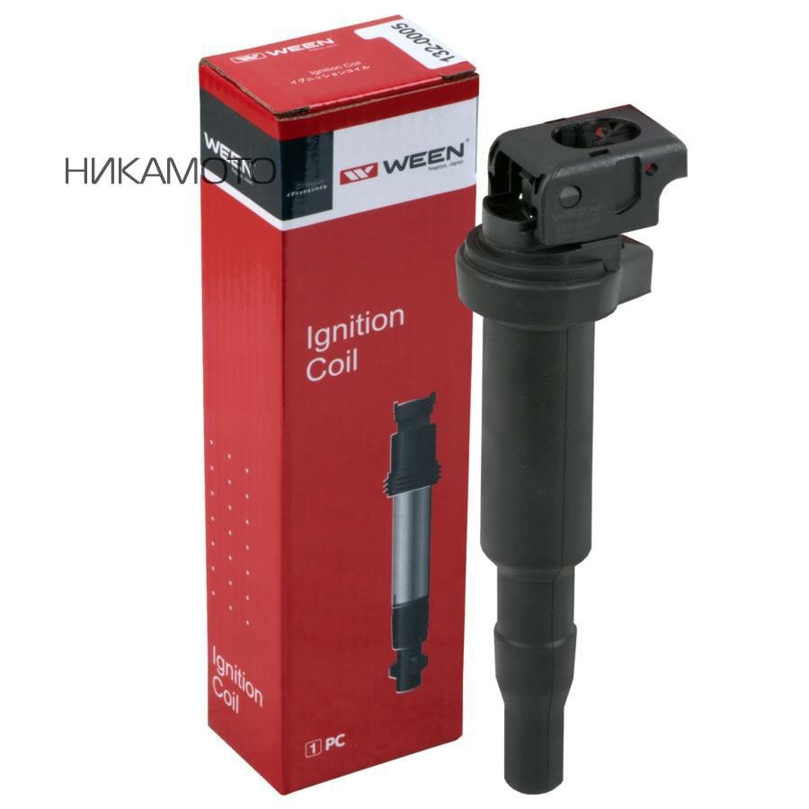 WEEN 1320005 Катушка зажигания BMW 1 series E81/3 series E90-E92/5 series E60. F10 04-