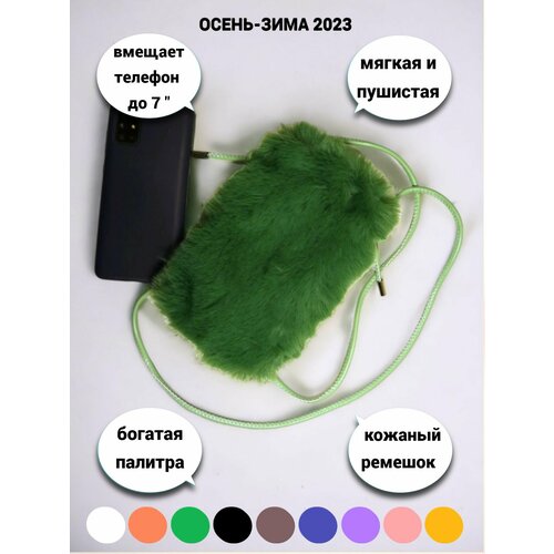 фото Сумка кросс-боди , зеленый zhejiang