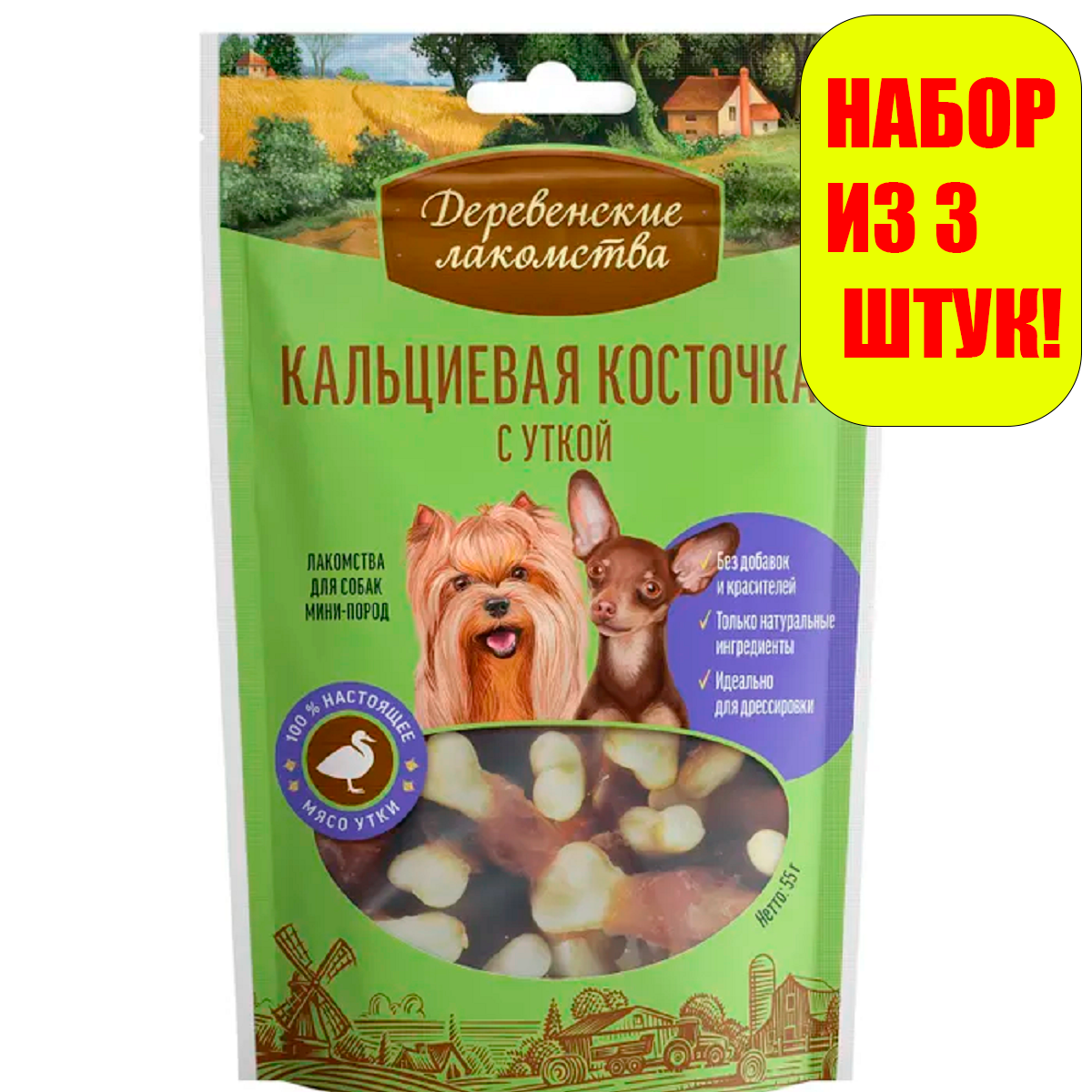 Деревенские лакомства Кальциевая косточка с уткой для собак мини-пород 55г(3 штуки)