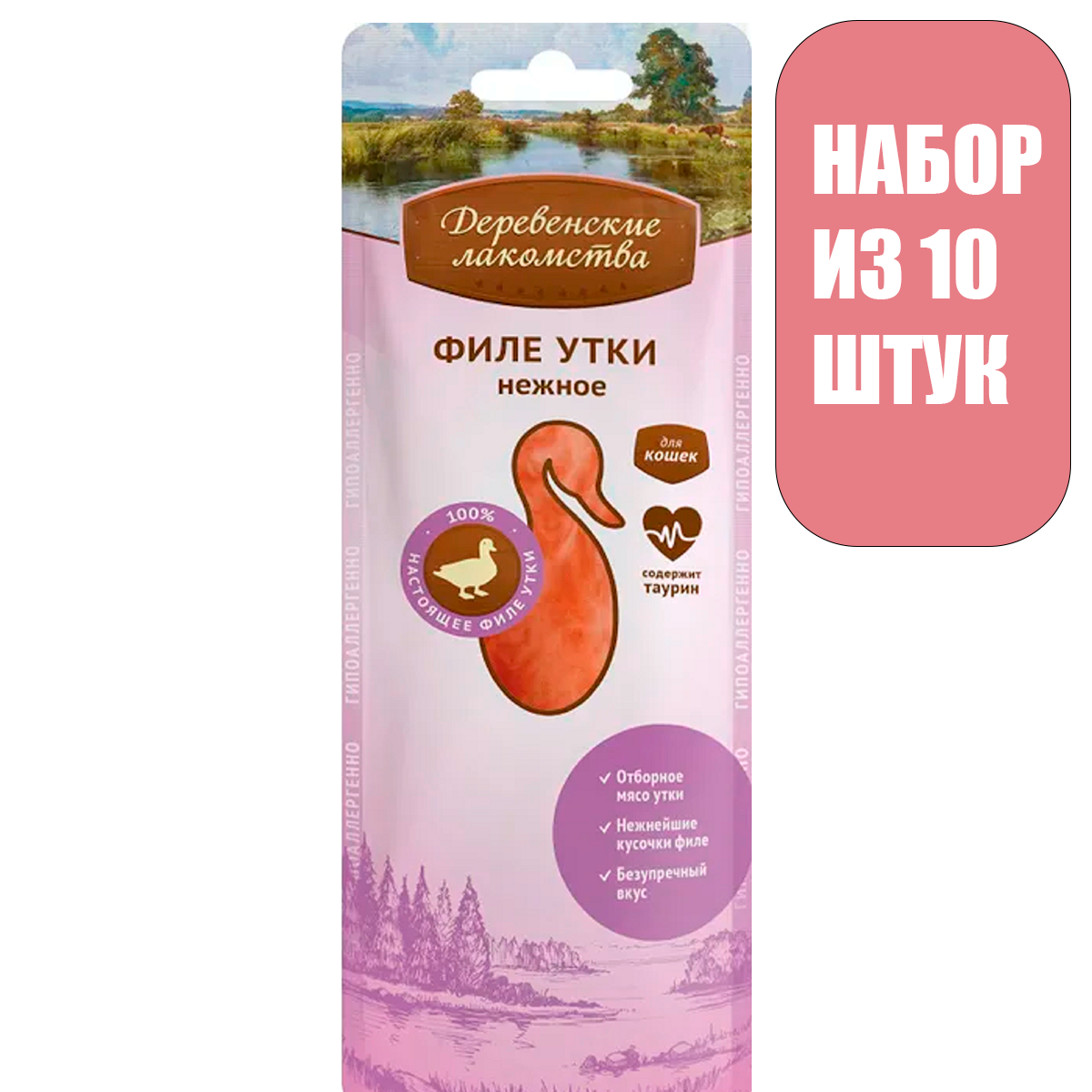 Деревенские лакомства Филе утки нежное для кошек 10г(10 штук)