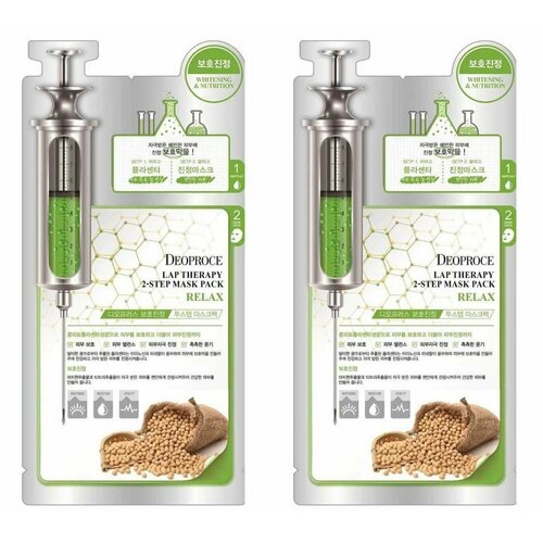 Deoproce Lap Маска для лица на тканевой основе с экстрактом плаценты LAP THERAPY AMPOULE MASKPACK PLACENTA SOOTHING 25мл 2уп маска сыворотка для лица с экстрактом плаценты lap therapy placenta soothing mask pack 25г