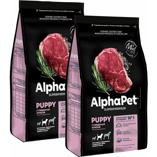 ALPHAPET SUPERPREMIUM PUPPY для щенков, беременных и кормящих собак средних пород с говядиной и рисом (2 + 2 кг)