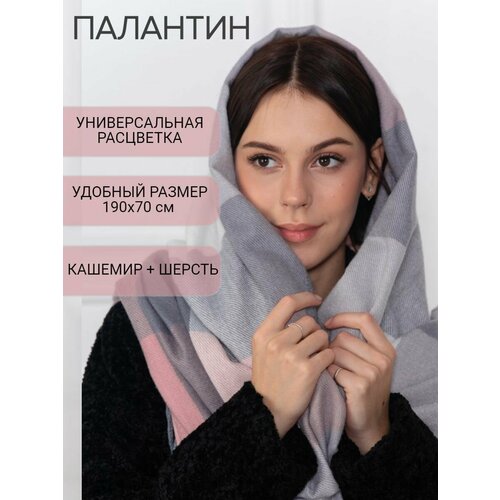 фото Шарф зая, 190х70 см, one size, белый, розовый