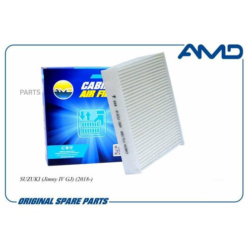 AMD AMD. FC916 Фильтр салона 95860-74P00/AMD. FC916 AMD