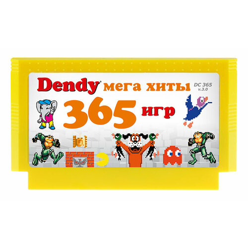 Картридж для игровой приставки Dendy 365 игр / Мега хиты Денди / Сборник игр