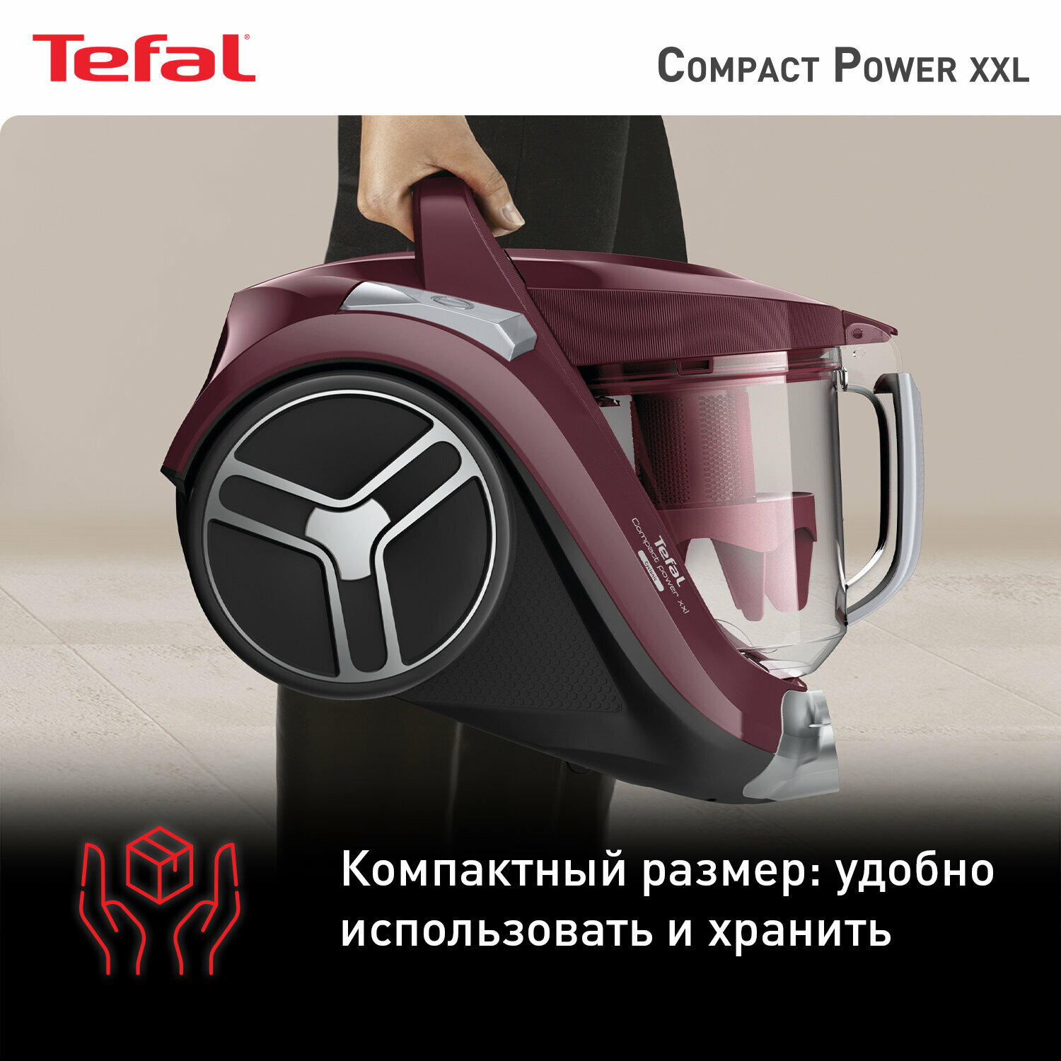 Пылесос Tefal Compact Power XXL TW4873