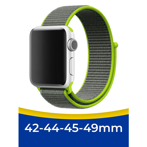 Нейлоновый ремешок для смарт часов Apple Watch 1-9, SE, Ultra 42, 44, 45, 49 мм / Тканевый браслет на Эпл Вотч 1-9, СЕ / Серо-салатовый ремешок нейлоновый gsmin braid для apple watch series 5 42 44 l красный