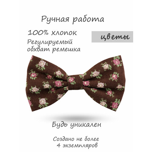 фото Бабочка happybowtie, ручная работа, подарочная упаковка, коричневый, мультиколор