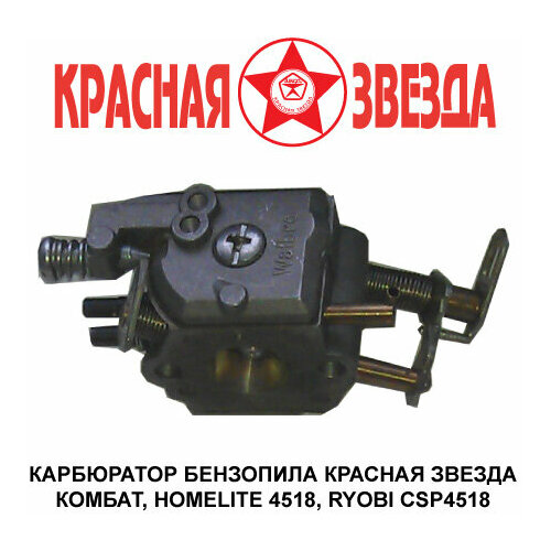 карбюратор для black max 3500 генератор homelite bm903500 bm903511 dj168fd 14100 45CC Комбат Карбюратор