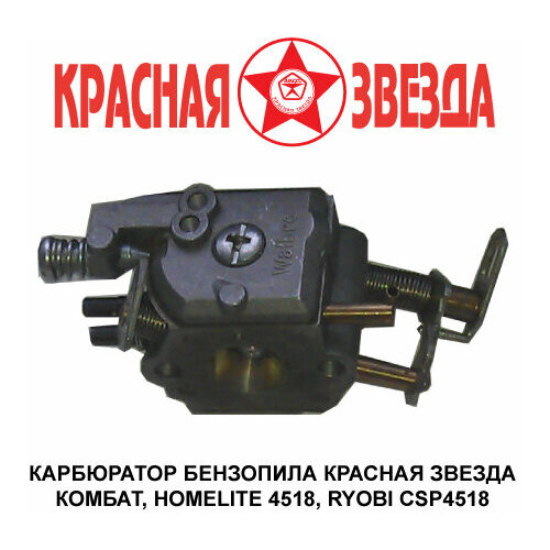 45CC Комбат Карбюратор 5 шт праймер лампа для homelite echo stihl ryobi catan zama карбюратор всасывающие лампы топливная праймер лампа для бензопилы