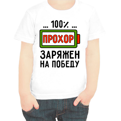 фото Футболка , размер 116, белый нет бренда
