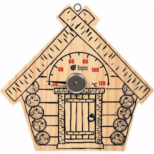 Банные Штучки / Термометр Парилочка для бани и сауны 17*16*2.5см 3 шт