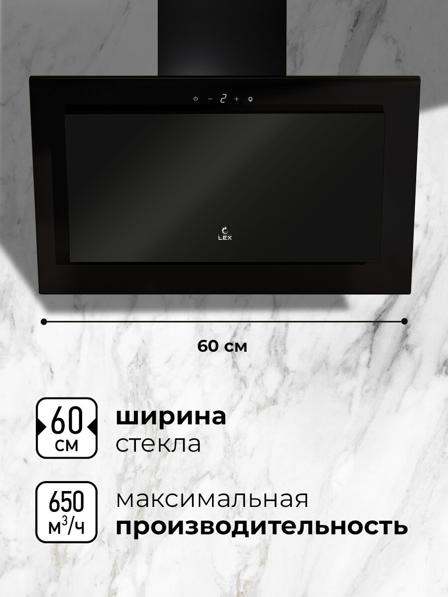 Наклонная кухонная вытяжка LEX MIO GS 600 BLACK, 60 см, отделка: стекло, сенсорное управление, LED лампы, белый. - фото №2