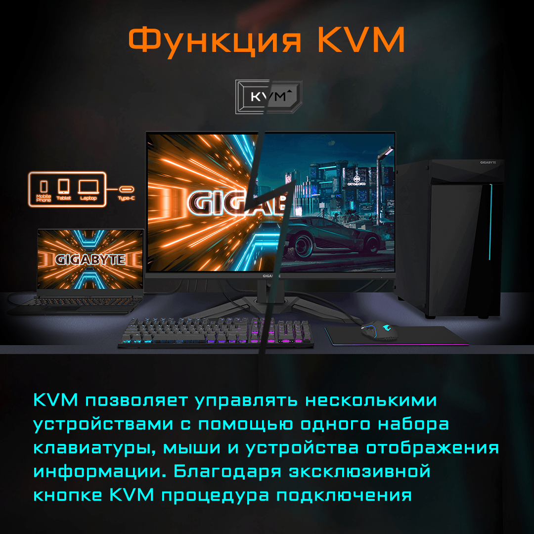 Монитор игровой GIGABYTE 31.5" черный - фото №13