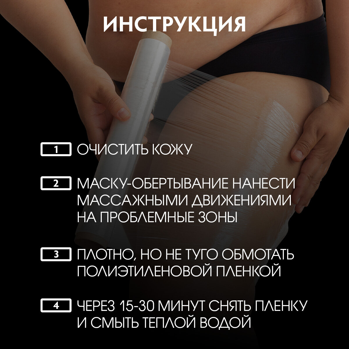 Обертывание Банные Штучки Имбирь и Мед, 300 мл - фото №5