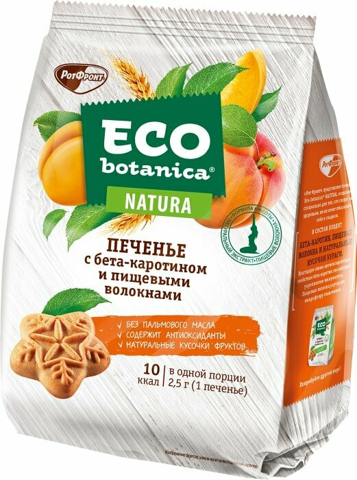 Печенье Eco botanica с бета каротином и кусочками кураги 200г