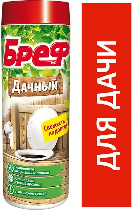 Средство дезодорирующее для дачного туалета Bref Дачный 450 г - фотография № 6