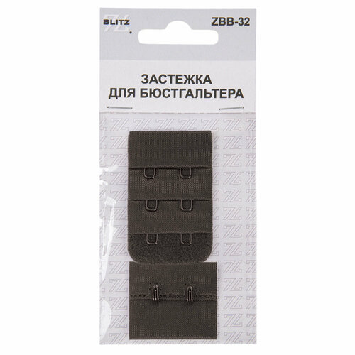 Застежка 