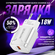 Быстрая зарядка для телефона QC3.0, блок питания 18W, сетевое зар...