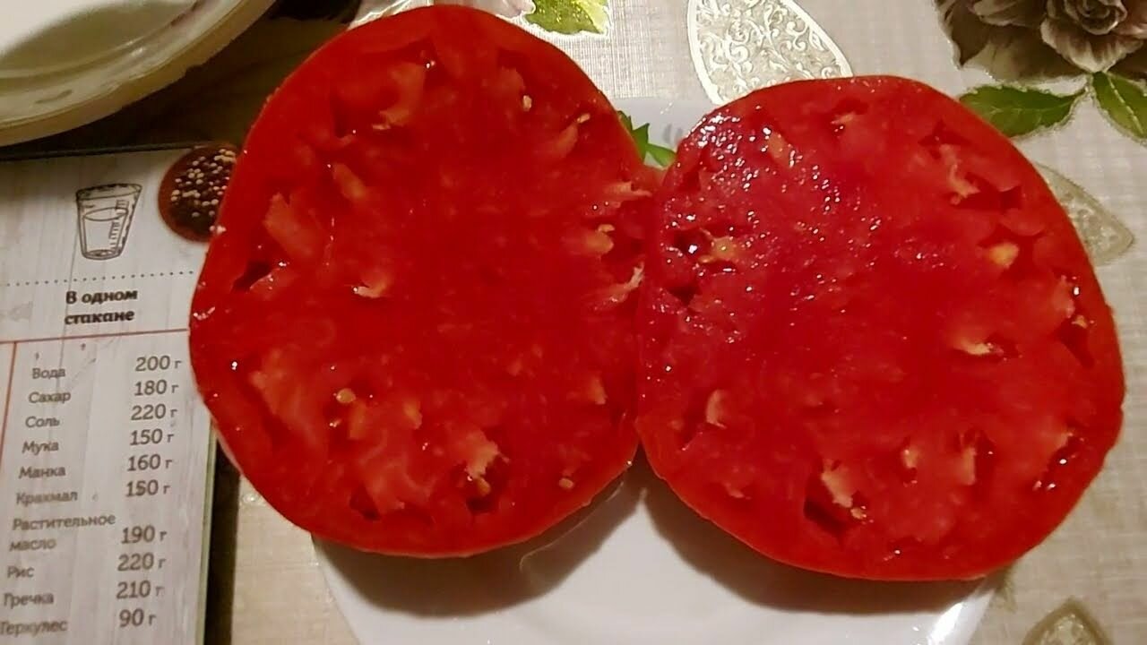 Коллекционные семена томата Доминго- Марли