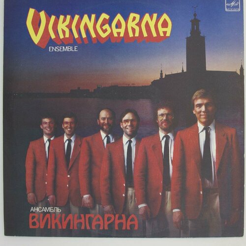 виниловая пластинка vikingarna kramgoa l tar 3 lp Виниловая пластинка Викингарна, Vikingarna - Ансамбль