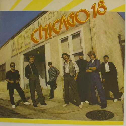 Виниловая пластинка Chicago Чикаго - 18 (LP)