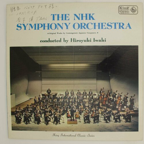 Виниловая пластинка The Nhk Symphony Orchestra - Original W виниловая пластинка electric light orchestra – eldorado a symphony by the electric light orchestra lp